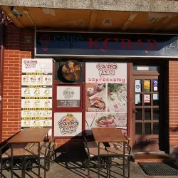Cairo Kebab (Mielec )