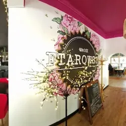 Ftarowski Restauracja Grecka (Mielec )