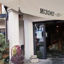 Karczma Maciejówka (Szczyrk )