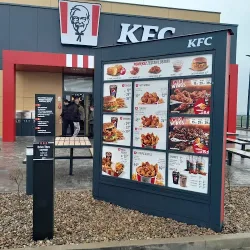 Kfc Jarkowo Północ Mop S6 (Jarkowo )