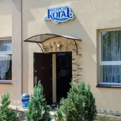 Koral + Centrum Bankietowo - Konferencyjne (Miasteczko Śląskie )