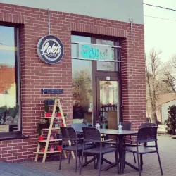 Loka Coffee (Stęszew )