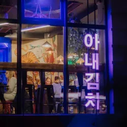 Oh, My Kimchi (Szczecin )