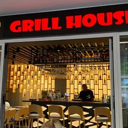 Palce Lizać Grill House (Świnoujście )