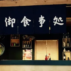 Yetztu Poznań Ramen Noodles (Poznań )