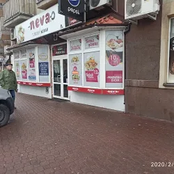 Zaika Turkish Kebab (Siedlce )